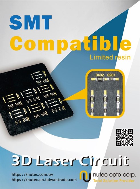 SMT Compatible 工藝示意圖，展示限縮樹脂與 3D 雷雕線路製程應用